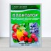Удобрение Плантатор (Plantafor, Плантафол) Созревание плодов, 25г.